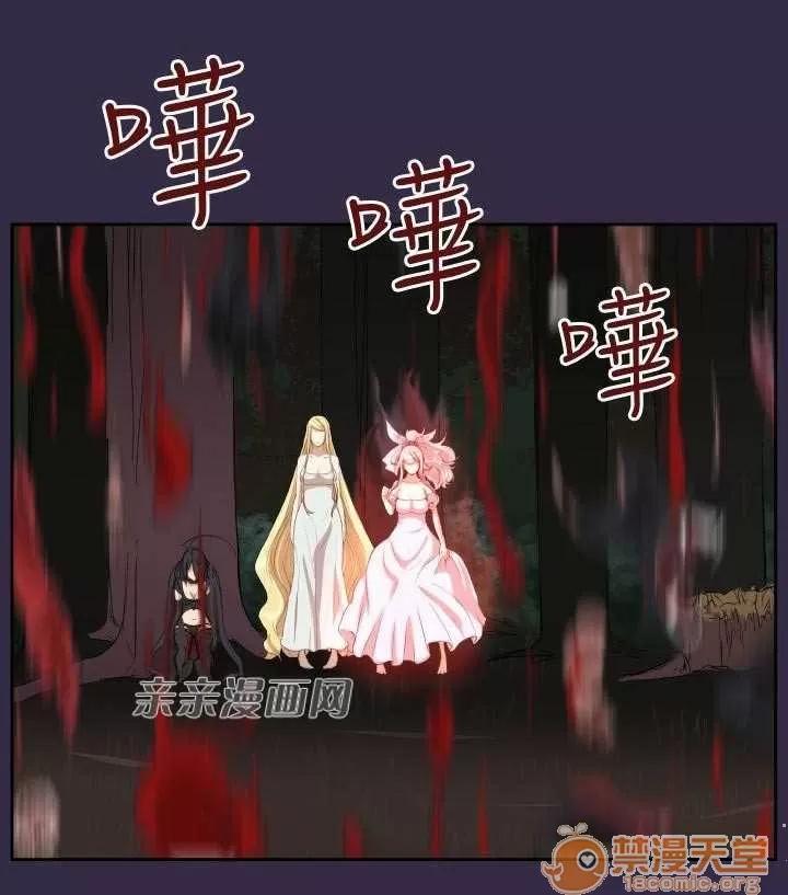 亞哈路_亞哈路 Chapter36 第59页