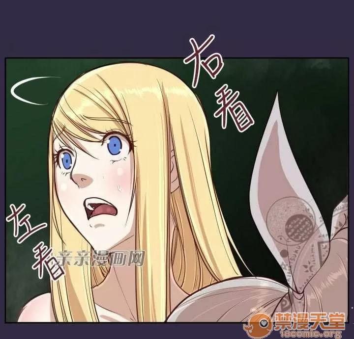 亞哈路_亞哈路 Chapter36 第64页