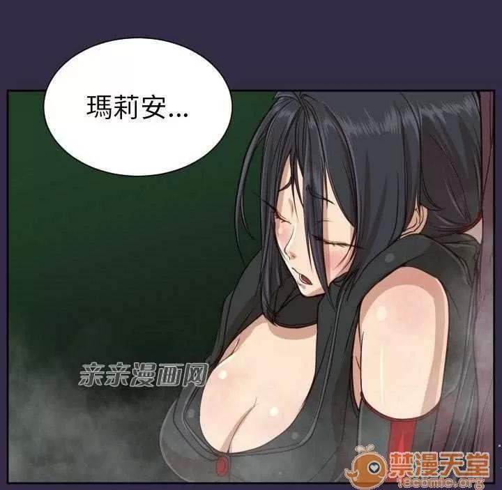 亞哈路_亞哈路 Chapter36 第65页