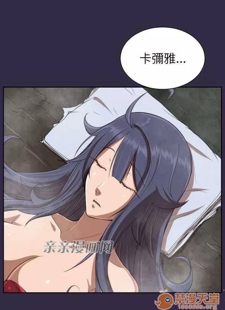 亞哈路_亞哈路 Chapter36 第66页