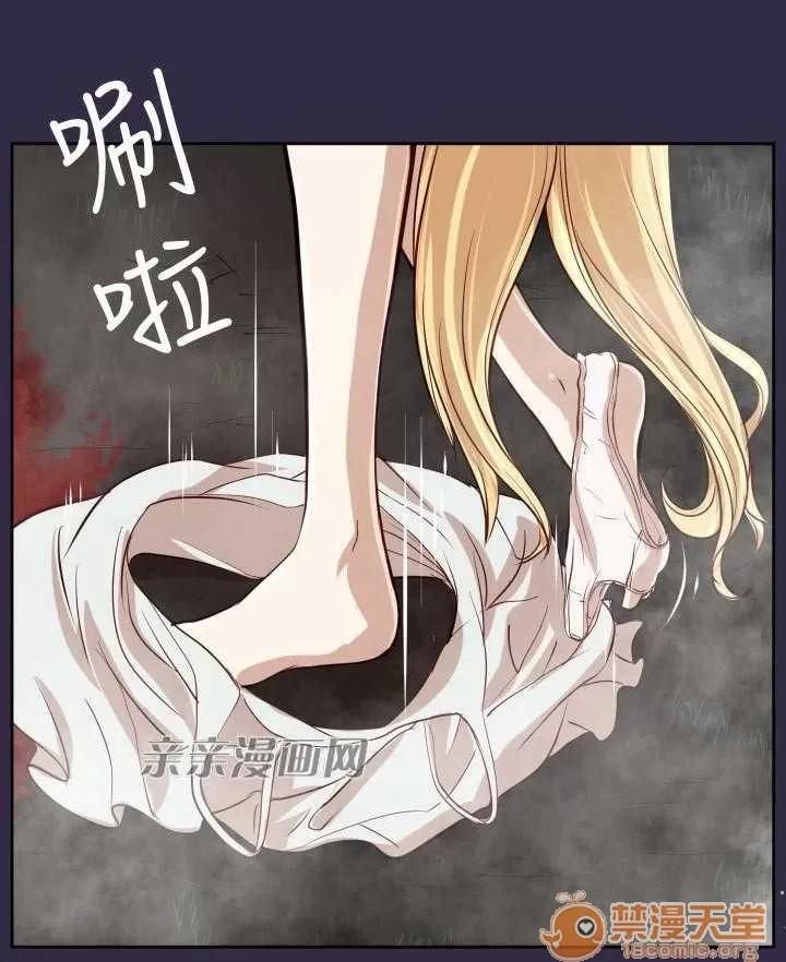 亞哈路_亞哈路 Chapter36 第74页
