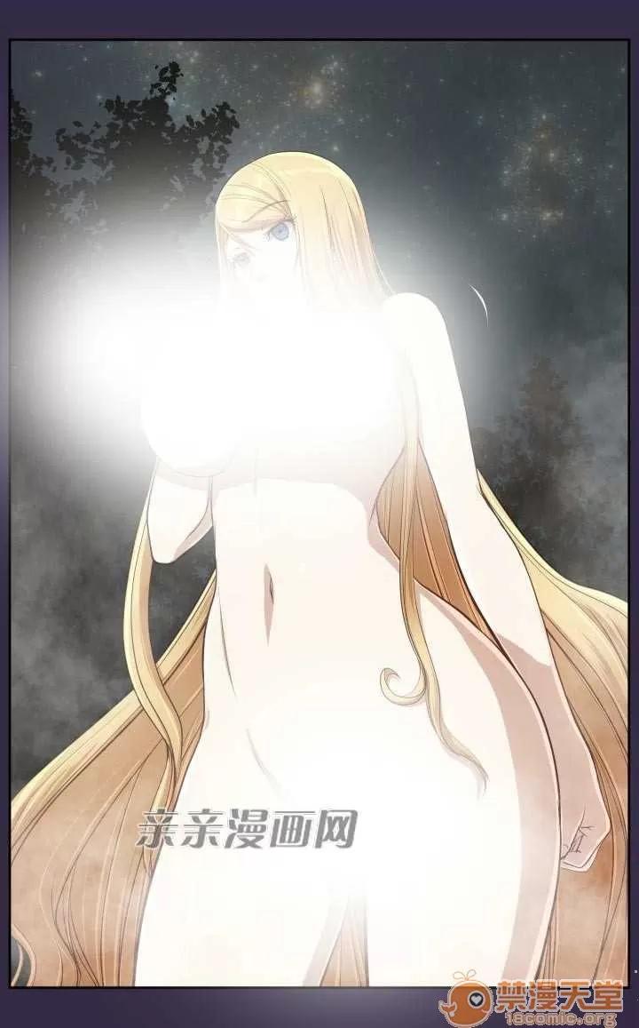 亞哈路_亞哈路 Chapter36 第75页