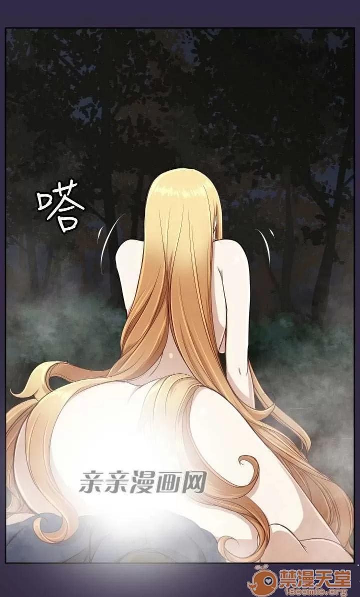 亞哈路_亞哈路 Chapter36 第77页
