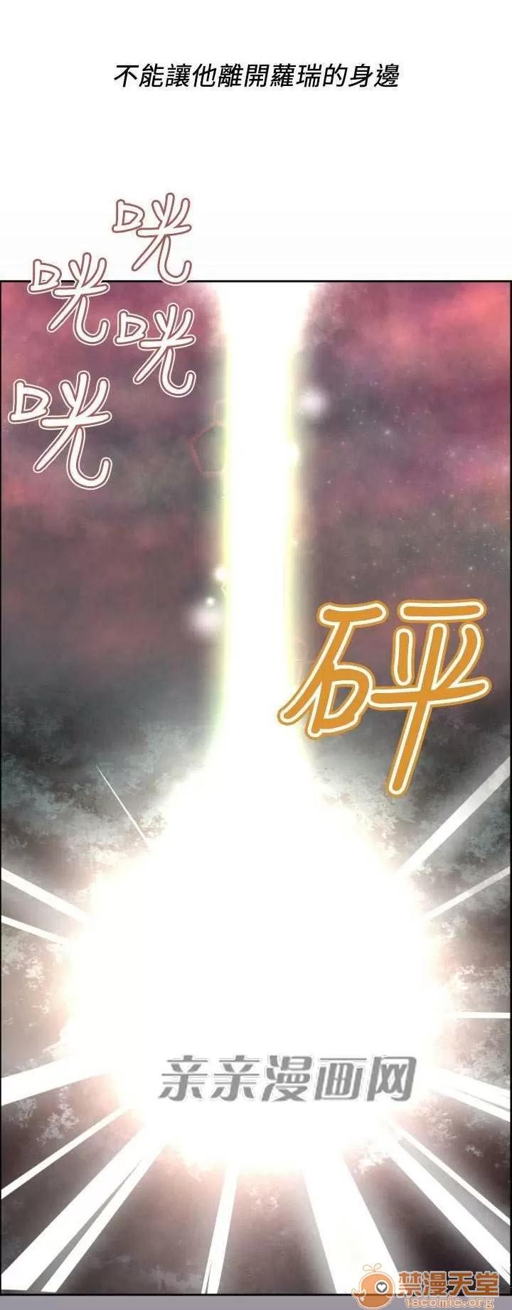 亞哈路_亞哈路 Chapter36 第86页