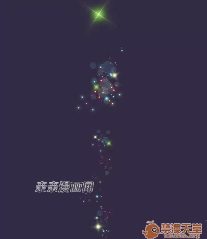 亞哈路_亞哈路 Chapter36 第88页