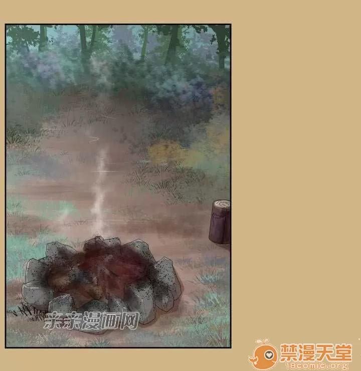 亞哈路_亞哈路 Chapter37 第4页