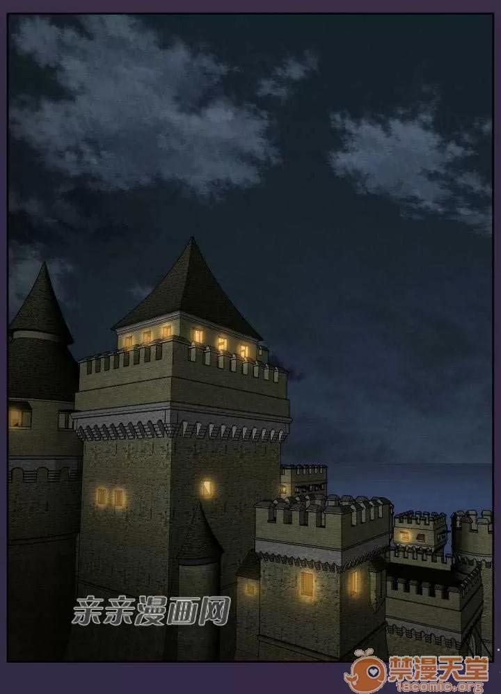 亞哈路_亞哈路 Chapter37 第46页