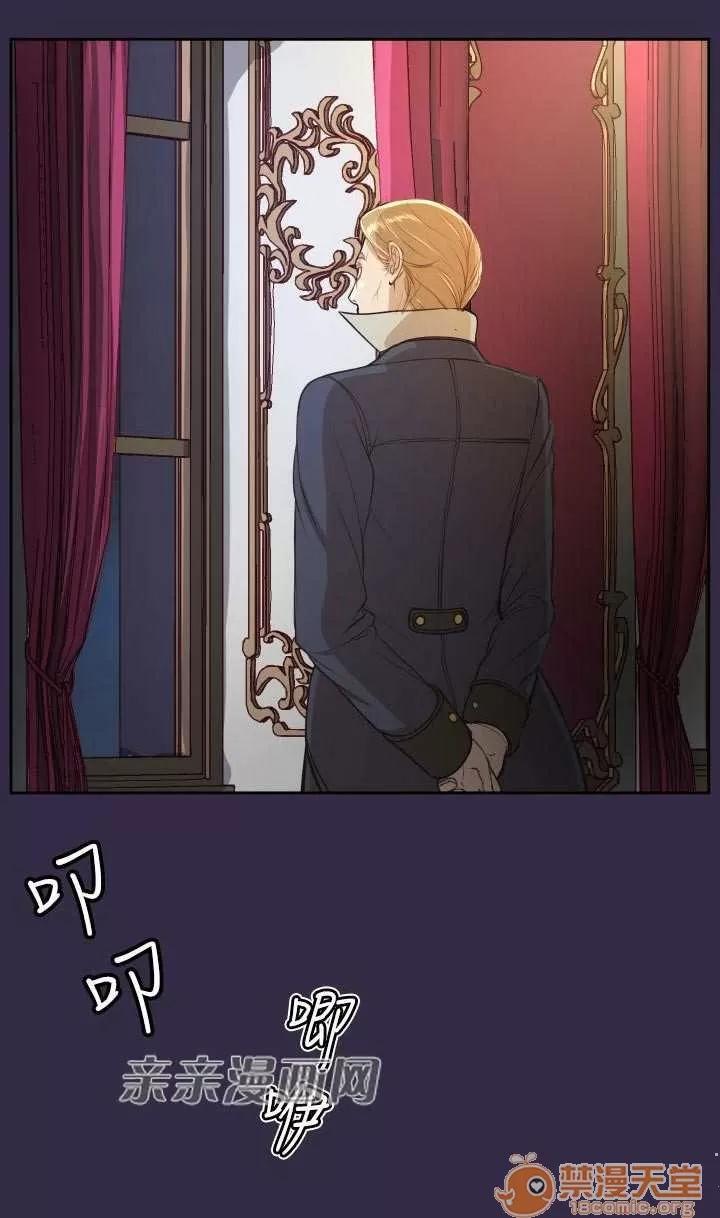 亞哈路_亞哈路 Chapter37 第47页