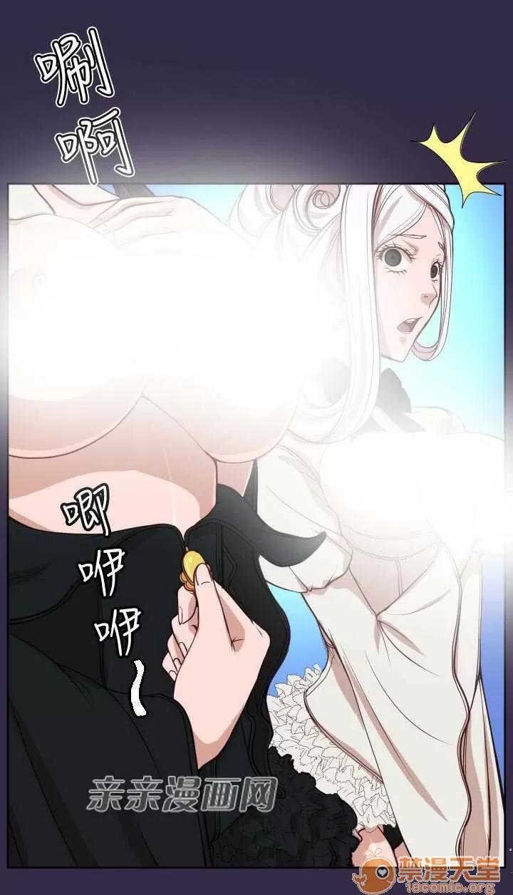 亞哈路_亞哈路 Chapter37 第63页