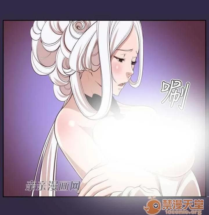 亞哈路_亞哈路 Chapter37 第64页