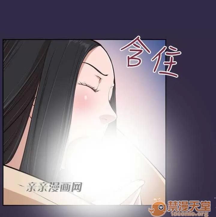 亞哈路_亞哈路 Chapter37 第70页