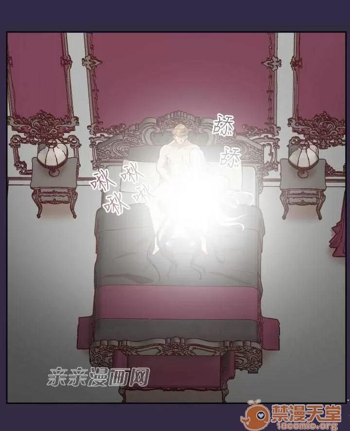 亞哈路_亞哈路 Chapter37 第72页