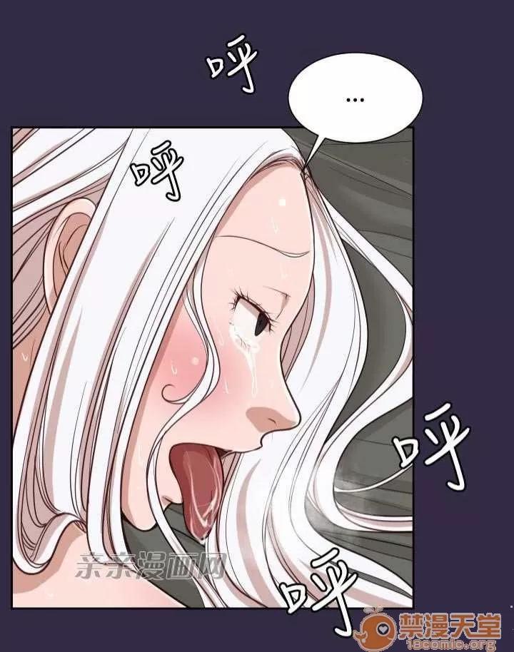 亞哈路_亞哈路 Chapter38 第10页