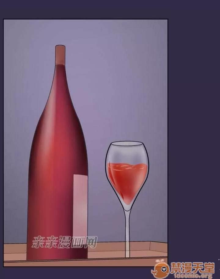 亞哈路_亞哈路 Chapter38 第20页