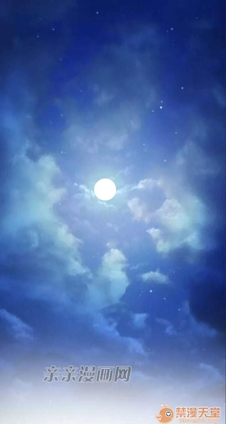 亞哈路_亞哈路 Chapter38 第28页