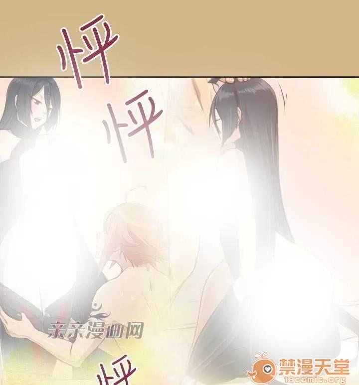 亞哈路_亞哈路 Chapter38 第33页