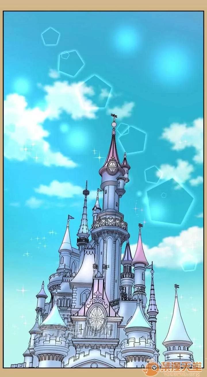 亞哈路_亞哈路 Chapter39 第2页