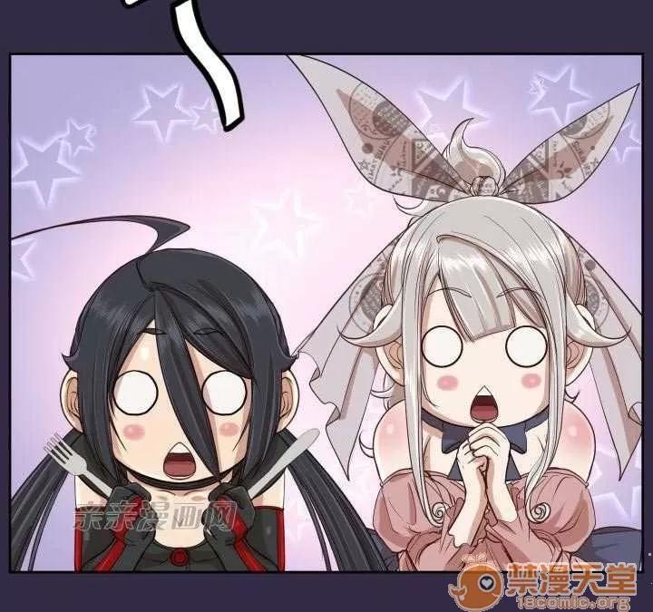 亞哈路_亞哈路 Chapter39 第22页