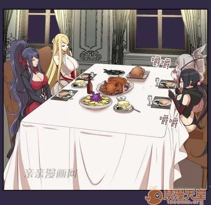 亞哈路_亞哈路 Chapter39 第23页