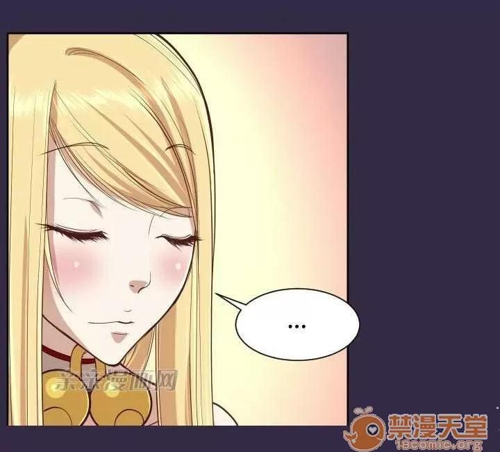 亞哈路_亞哈路 Chapter39 第24页