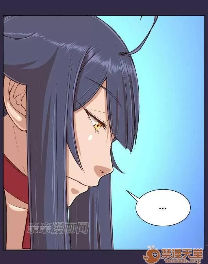 亞哈路_亞哈路 Chapter39 第25页