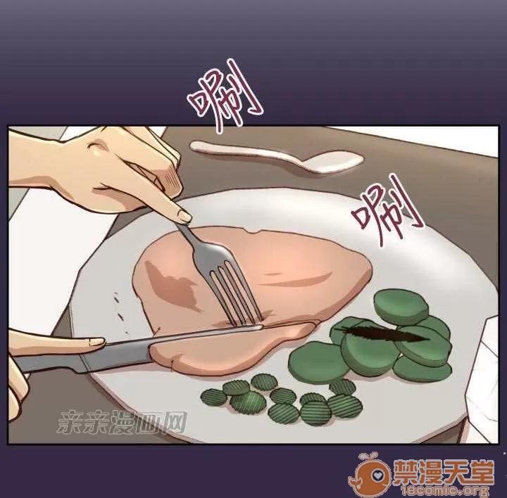 亞哈路_亞哈路 Chapter39 第27页
