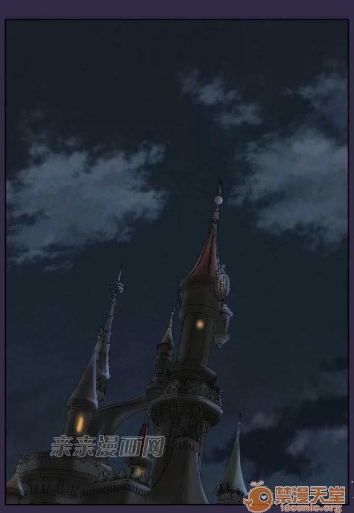 亞哈路_亞哈路 Chapter39 第44页