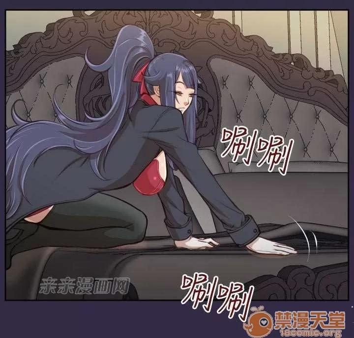 亞哈路_亞哈路 Chapter39 第45页