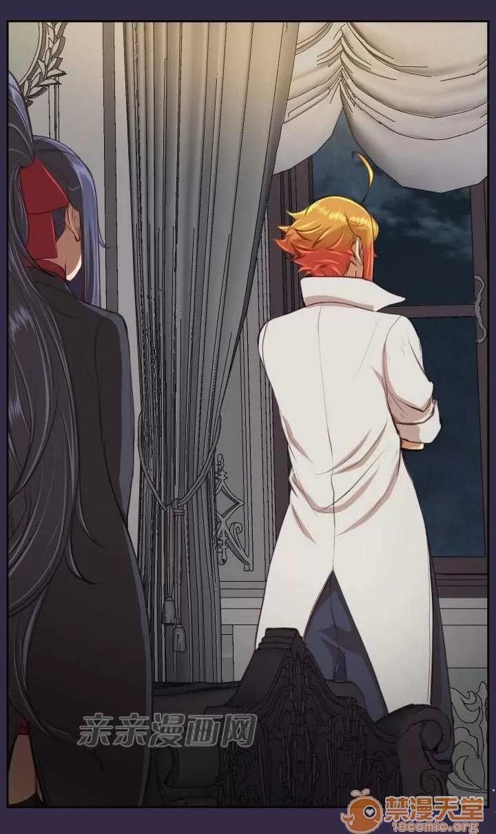 亞哈路_亞哈路 Chapter39 第47页