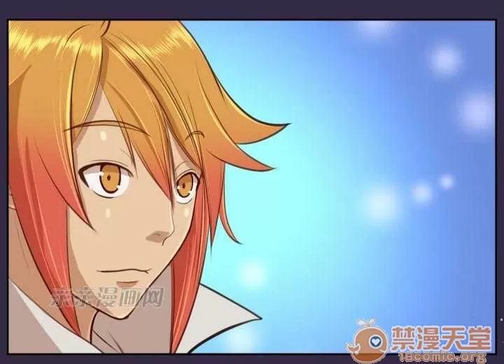 亞哈路_亞哈路 Chapter39 第55页