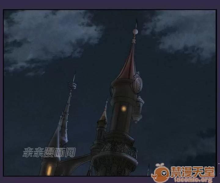 亞哈路_亞哈路 Chapter39 第56页