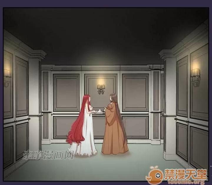 亞哈路_亞哈路 Chapter39 第57页