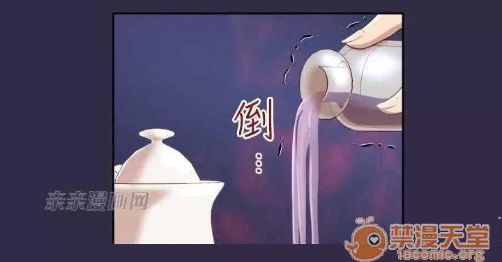 亞哈路_亞哈路 Chapter39 第60页