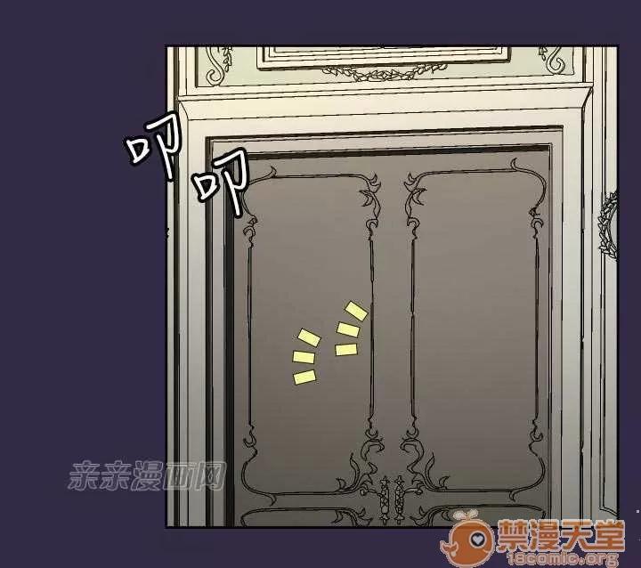 亞哈路_亞哈路 Chapter39 第61页