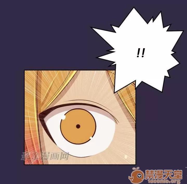 亞哈路_亞哈路 Chapter39 第63页