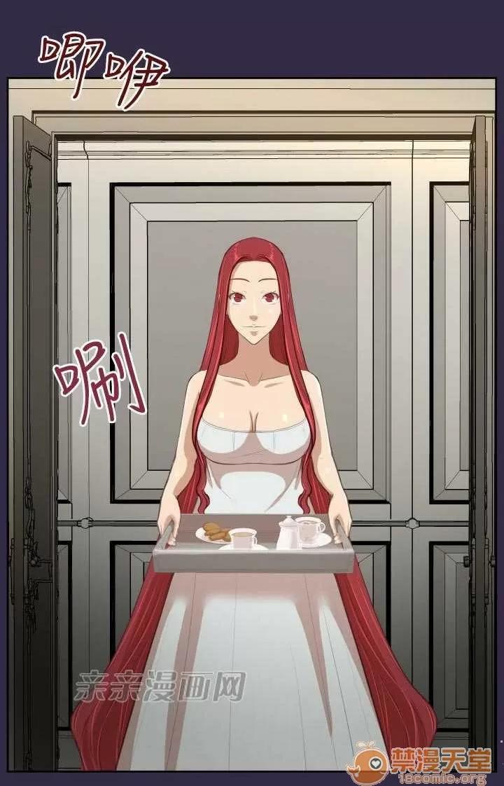 亞哈路_亞哈路 Chapter39 第64页