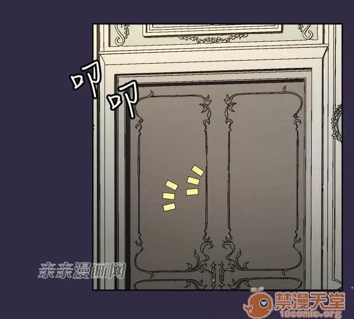 亞哈路_亞哈路 Chapter40 第1页