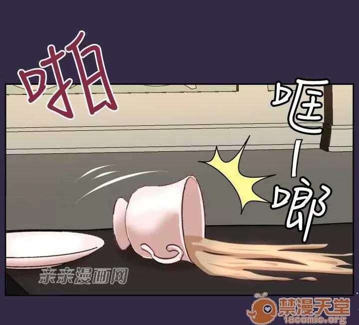 亞哈路_亞哈路 Chapter40 第27页