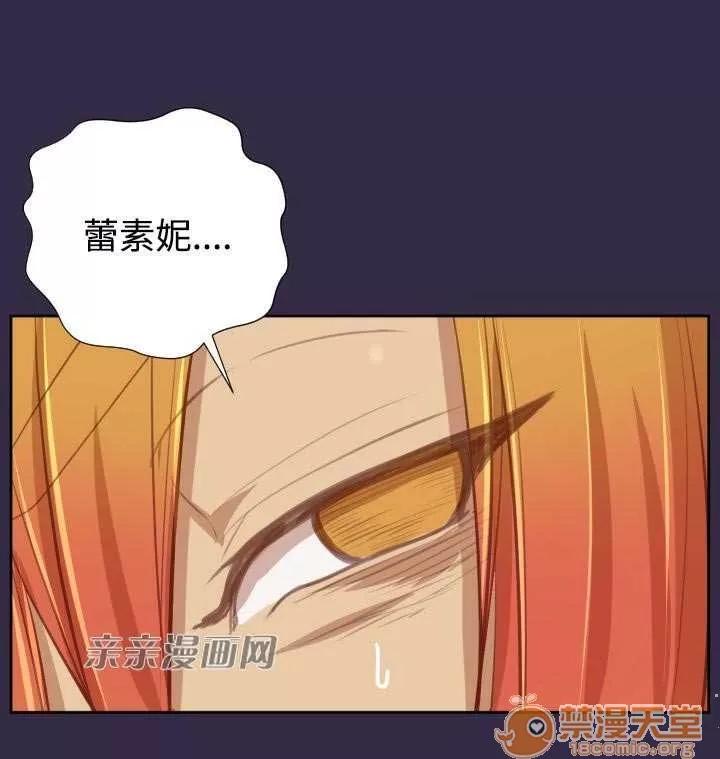 亞哈路_亞哈路 Chapter40 第31页