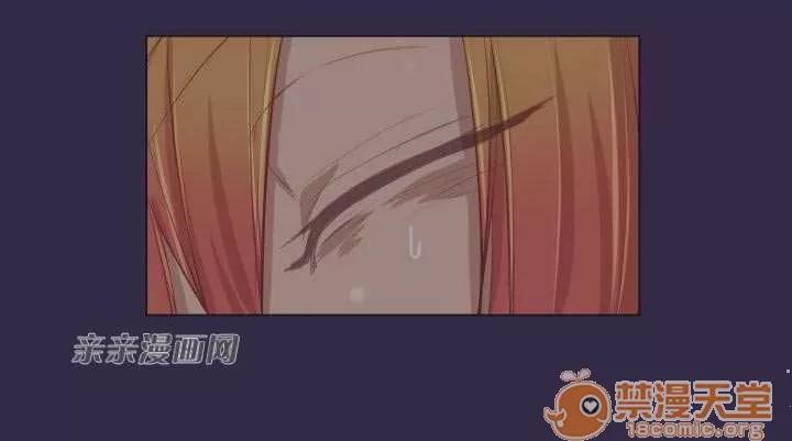 亞哈路_亞哈路 Chapter40 第33页