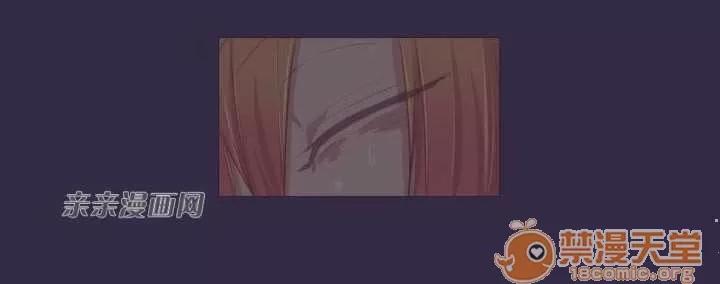 亞哈路_亞哈路 Chapter40 第34页