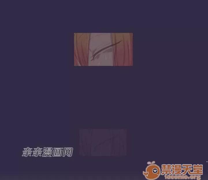 亞哈路_亞哈路 Chapter40 第35页