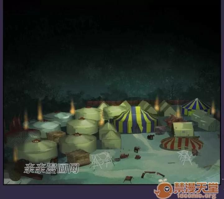 亞哈路_亞哈路 Chapter40 第37页