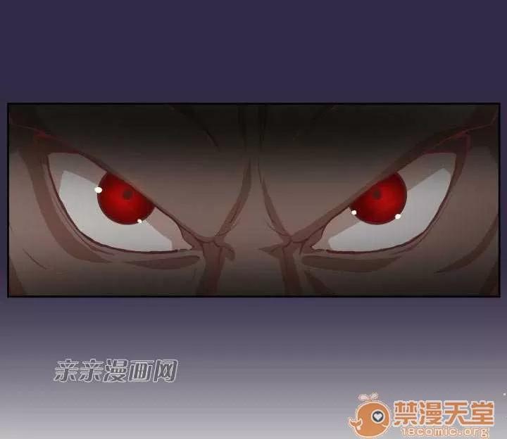 亞哈路_亞哈路 Chapter40 第53页