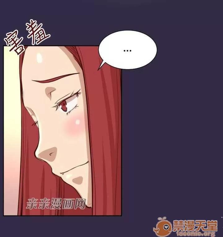 亞哈路_亞哈路 Chapter40 第62页