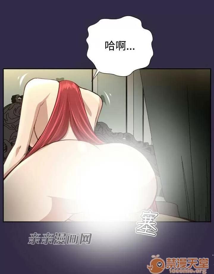 亞哈路_亞哈路 Chapter40 第63页