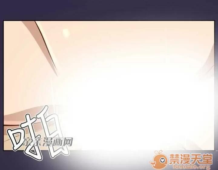 亞哈路_亞哈路 Chapter40 第64页