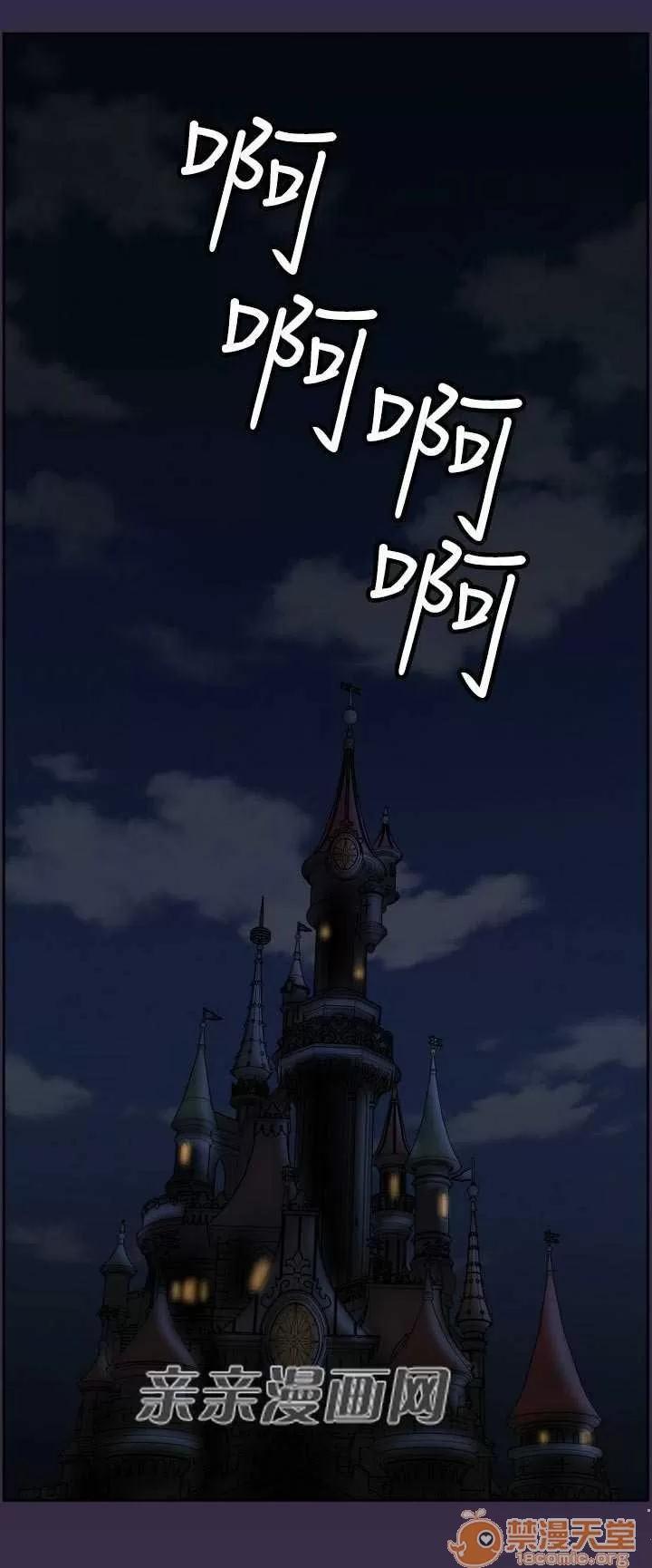 亞哈路_亞哈路 Chapter40 第67页