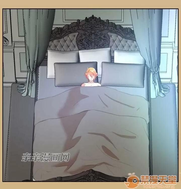 亞哈路_亞哈路 Chapter41 第2页