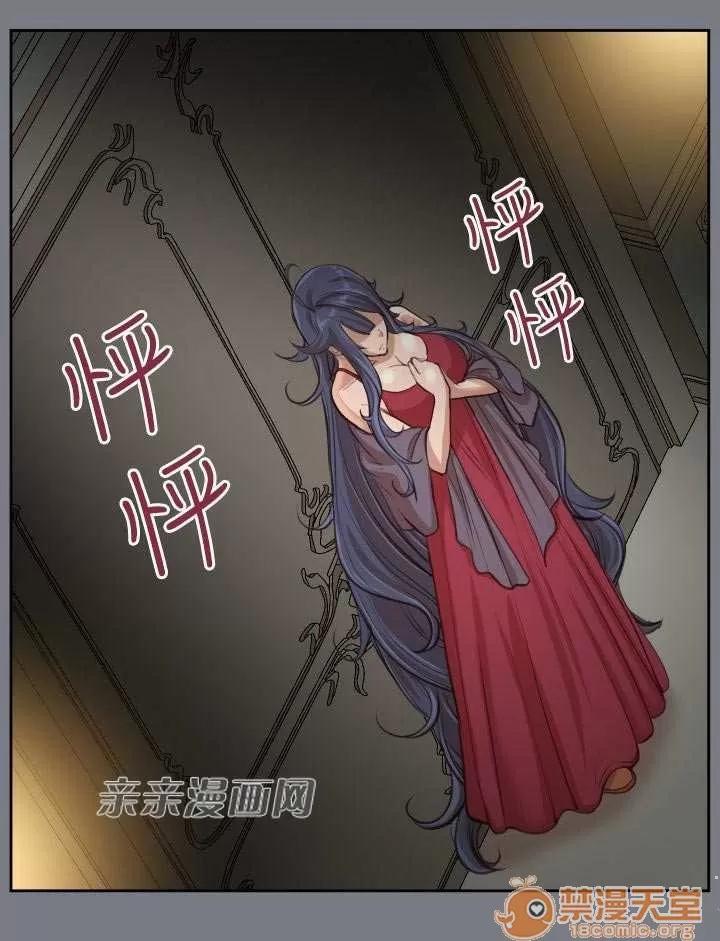 亞哈路_亞哈路 Chapter41 第22页